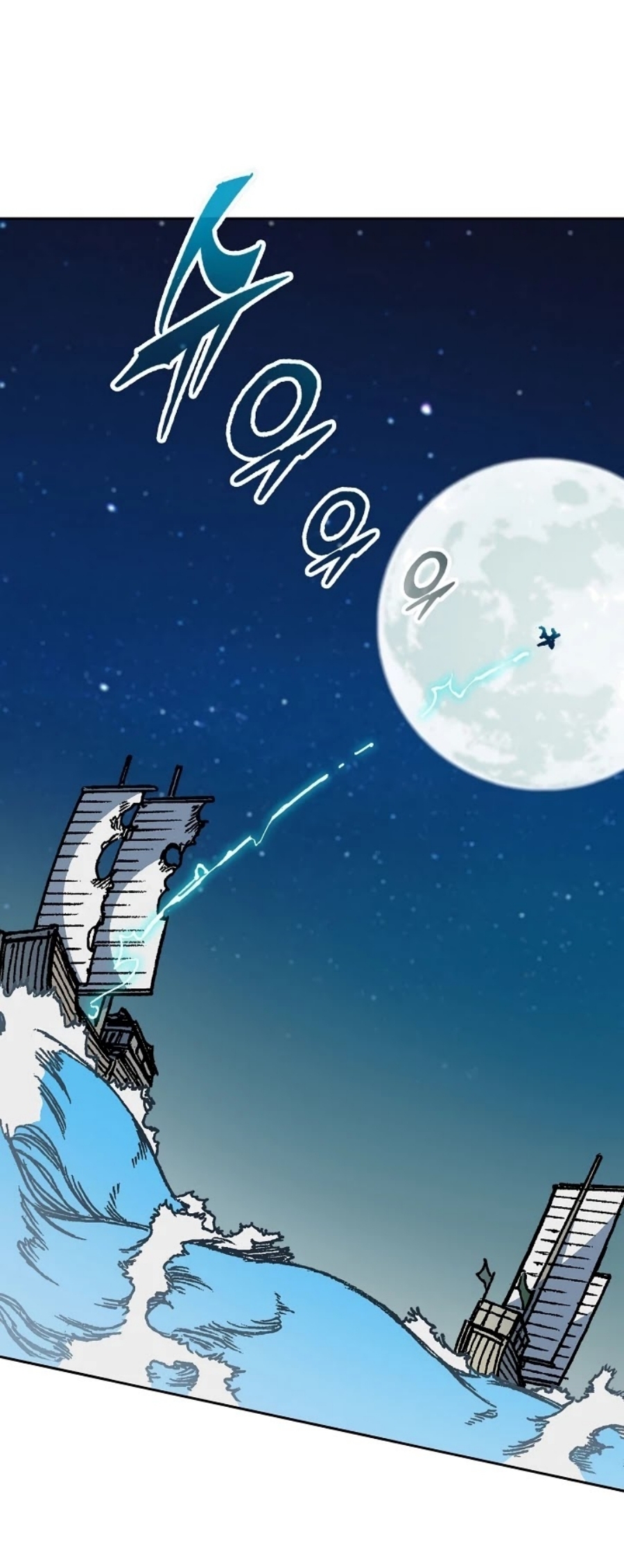 Memoir of the God of War 93 (4)